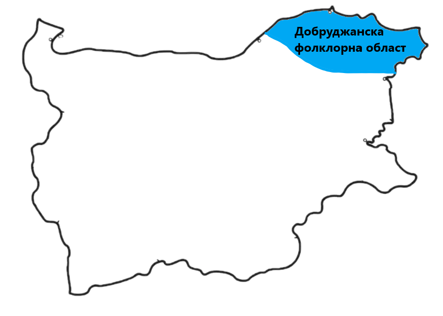 Добруджанска фолклорна област