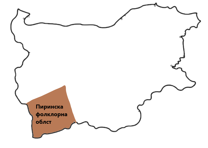 Пиринска фолклорна област