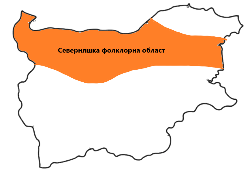 Северняшка фолклорна област
